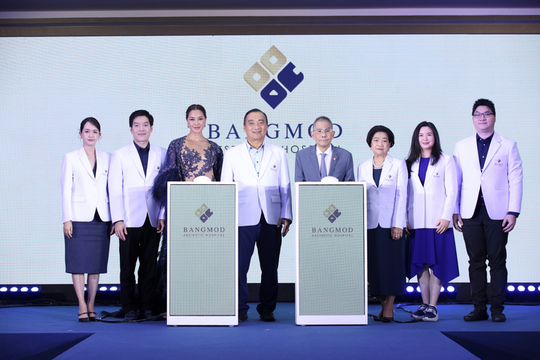 เปิดอย่างเป็นทางการ Bangmod Aesthetic Hospital ศูนย์ศัลยกรรมความงามในแบบที่เป็นตัวคุณ โดยทีมแพทย์เฉพาะทางประสบการณ์กว่า 40 ปี