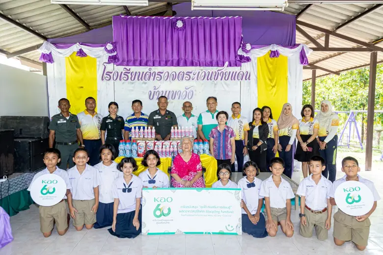 คาโอจุดประกายความรู้สู่ความยั่งยืน ส่งมอบ "ชุดโต๊ะส่งเสริมการเรียนรู้" ผลิตจากวัสดุรีไซเคิล แก่โรงเรียน ตชด.ทั่วประเทศ