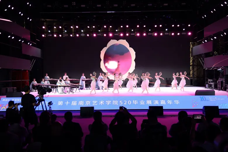 Boundless Art Park! The 10th Nanjing University of the Arts 520 Graduation Exhibition Carnival Embraces AI