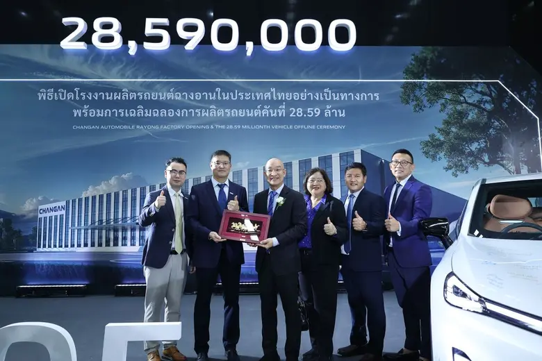 WHA Congratulates CHANG-AN on the Official Opening of Its First Overseas NEV Manufacturing Plant in Thailand at WHA Eastern Seaboard Industrial Estate 4