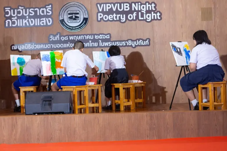 แสงแรกที่มองไม่เห็น แต่รู้สึกได้ ละครเวทีปิดตาครั้งแรก ฉลอง 86 ปี มูลนิธิช่วยคนตาบอดแห่งประเทศไทย