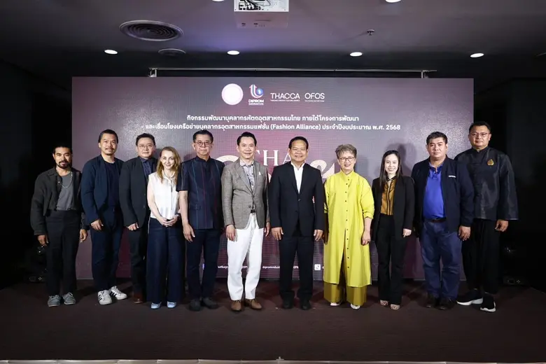 "ดีพร้อม" ขานรับนโยบาย "เอกนัฏ" สนับสนุน SOFT POWER ผ่านกิจกรรมพัฒนาบุคลากรสาขาหัตถอุตสาหกรรมไทย