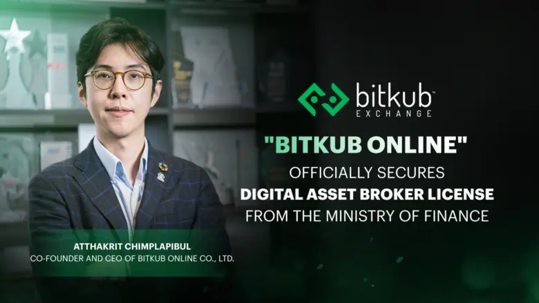 Bitkub Online Officially Secures the Second Digital Asset Business License as Digital Asset Broker from the Ministry of Finance, Thailand
