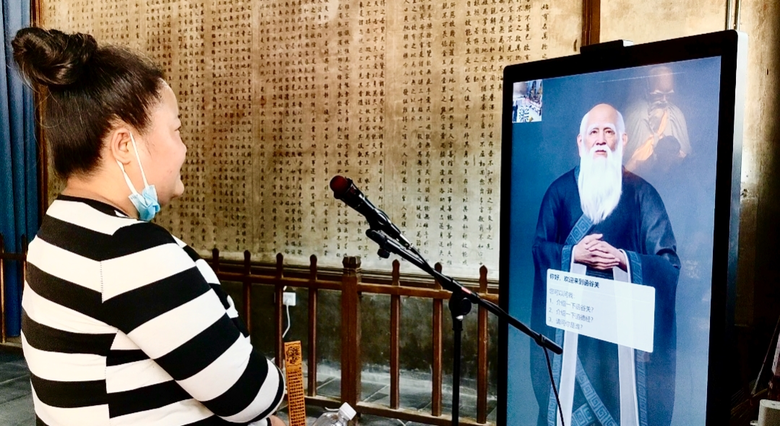 จีนเปิดตัวมนุษย์ดิจิทัล "เล่าจื๊อ" คนแรก ณ เมืองซานเหมินเซี่ย มณฑลเหอหนาน