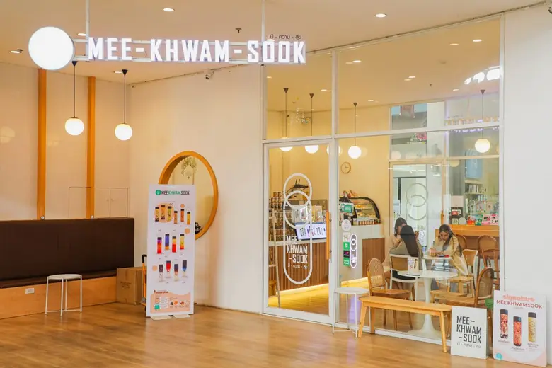 ชวนมาลอง 3 คาเฟ่ น่านั่ง หลบฝน อิ่มท้องกันที่ เดอะไนน์ เซ็นเตอร์ ติวานนท์