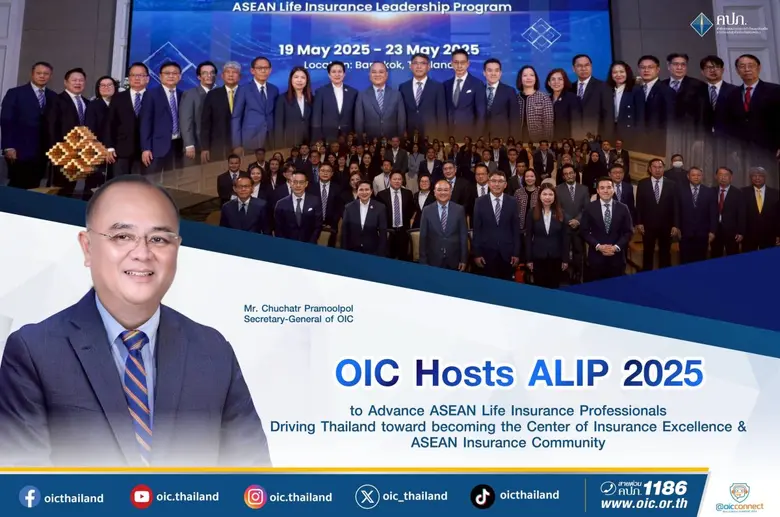 OIC Hosts ALIP 2025 to Advance ASEAN Life Insurance Professionals Driving Thailand toward becoming the Center of Insurance Excellence &amp; ASEAN Insurance Community