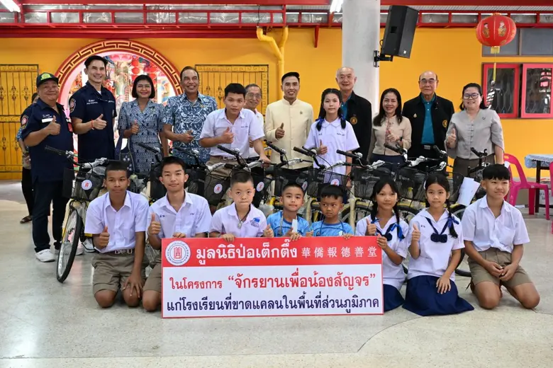 มูลนิธิป่อเต็กตึ๊ง ทุ่มงบกว่า 8 แสนบาท มอบอุปกรณ์ประกอบอาชีพแก่ผู้ประสบอุทกภัยยากไร้ มอบวีลแชร์แก่ผู้พิการ และมอบจักรยานให้แก่โรงเรียนในพื้นที่ชนบทในพื้นที่จังหวัดเชียงใหม่ พร้อมนำหน่วยแพทย์เคลื่อนที่ออกบริการประชาชนฟรี