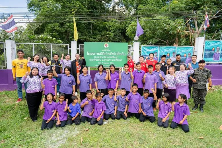PTG สานต่อโครงการ "พีที ค่ายอาสาทำจริงไม่ทิ้งกัน" พัฒนาคุณภาพชีวิตให้กับชุมชน สังคมและสิ่งแวดล้อม สู่การพัฒนาอย่างยั่งยืน ตามแนวคิด ESG ณ ต.ห้วยสัตว์ใหญ่ อ.หัวหิน จ.ประจวบคีรีขันธ์
