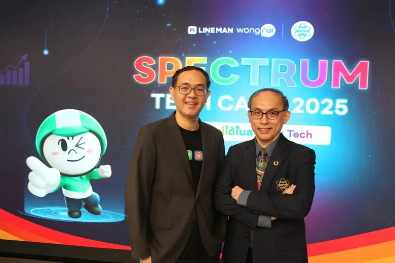 LINE MAN Wongnai Pushes for More Diversity in Tech with Second Year of Spectrum Tech Camp for Highschoolers Nationwide