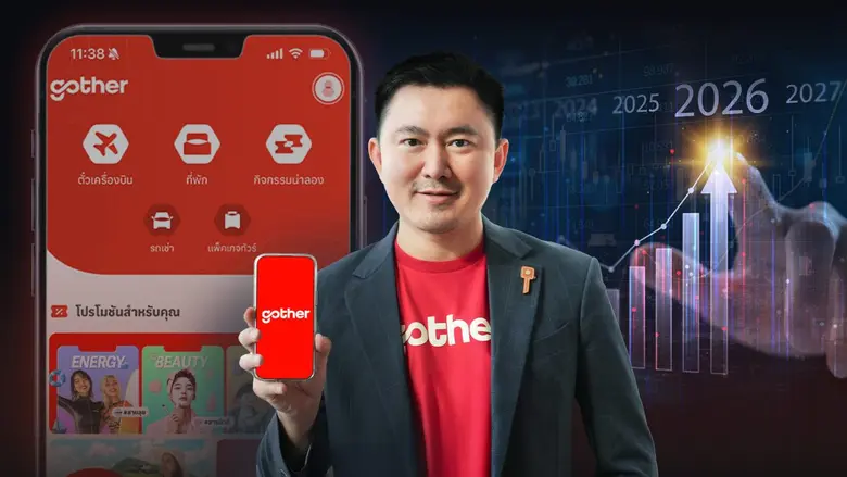Gother เดินหน้ายกระดับแพลตฟอร์มท่องเที่ยวรุกตลาดนักเดินทางรุ่นใหม่ ตั้งเป้าเป็น 1ใน 3 แพลตฟอร์มบริการท่องเที่ยวชั้นนำของประเทศไทย ภายในปี 2570