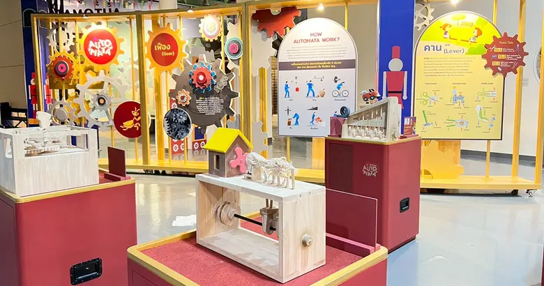 EGCO Group ผสานพลัง NSM จัดนิทรรศการ "Automata Wonder เคลื่อนกล ดลใจ" กระตุ้นศักยภาพ "STEAM" ของเยาวชน ณ ศูนย์เรียนรู้โรงไฟฟ้าขนอม จ.นครศรีธรรมราช