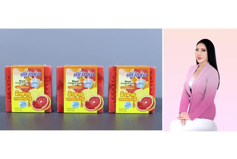 "วิภาดา" แนะนำสบู่สมุนไพรส้มแดงผสมเลมอน สำหรับทำความสะอาดและบำรุงทั้งผิวหน้าและผิวกาย