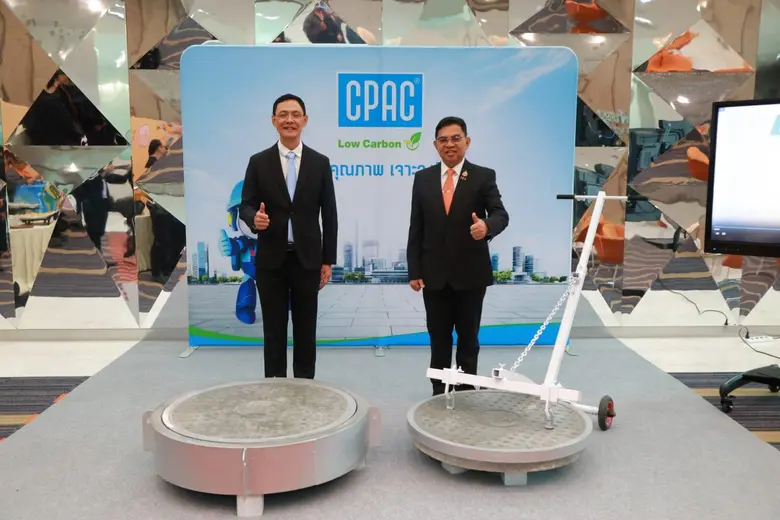 CPAC ในเครือ SCG ร่วมกับการไฟฟ้านครหลวง นำร่องเทคโนโลยีคอนกรีต สมรรถนะสูงพิเศษ (UHPC) ทดแทนฝาท่อเหล็กหล่อ ยกระดับระบบท่อร้อยสายไฟฟ้าในผิวจราจร