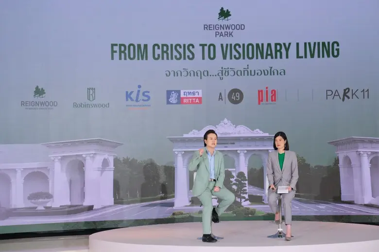 เรนวูด ปาร์ค พัฒนาโมเดลเมืองรับมือวิกฤต พลิกโฉมเมืองไทยด้วยนวัตกรรมการอยู่อาศัยแห่งอนาคต ในงาน "จากวิกฤต…สู่ชีวิตที่มองไกล FROM CRISIS TO VISIONARY LIVING 2025"