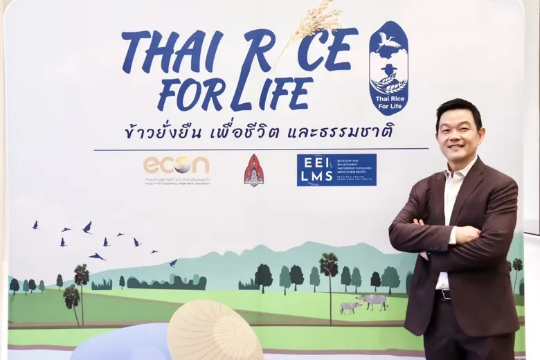 มข.เสนอรัฐ หนุนปลูกข้าวยั่งยืน ลดต้นทุน เพิ่มกำไร ลดก๊าซเรือนกระจก ชี้สร้างโอกาสการแข่งขันในตลาดโลก - ลดเงินอุดหนุนจากรัฐ 4-5 หมื่น ลบ.ต่อปี