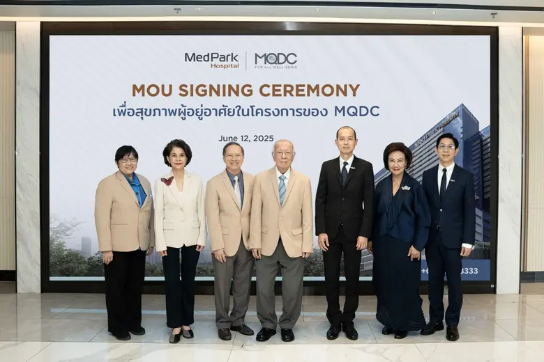 รพ.เมดพาร์ค จับมือ MQDC มอบบริการสุขภาพครบวงจร ยกระดับคุณภาพชีวิตให้ผู้อยู่อาศัย