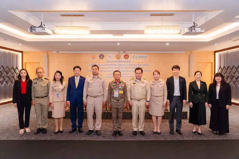 บิทคับ กรุ๊ป จับมือกระทรวงยุติธรรม จัด Roadshow ส่งต่อความรู้-โอกาส-ชีวิตใหม่ ให้เยาวชนและผู้ต้องขังทั่วประเทศ