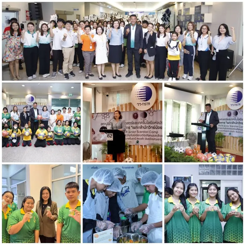 วว. จัดกิจกรรม CSR โครงการเพาะกล้านักวิทย์น้อยสร้างความตระหนักพัฒนาเยาวชนวิทยาศาสตร์ ให้แก่โรงเรียน อบต.บึงคำพร้อย