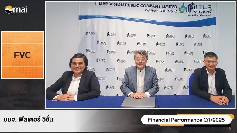 FVC ส่งซิกผลงานไตรมาส 2/68 โตต่อเนื่อง รุกขยายการให้บริการ 3 ธุรกิจ หนุนรายได้ปีนี้แตะ 1,200-1,300 ล้านบาท