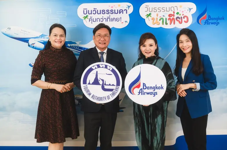 บางกอกแอร์เวย์ส ผนึก ททท. ชวนคนไทยเที่ยว กับแคมเปญ "บินวันธรรมดา…คุ้มกว่าที่เคย!" มอบสิทธิ์จัดเต็ม 3 ต่อ พร้อมลุ้นบินฟรี! 100 ที่นั่ง