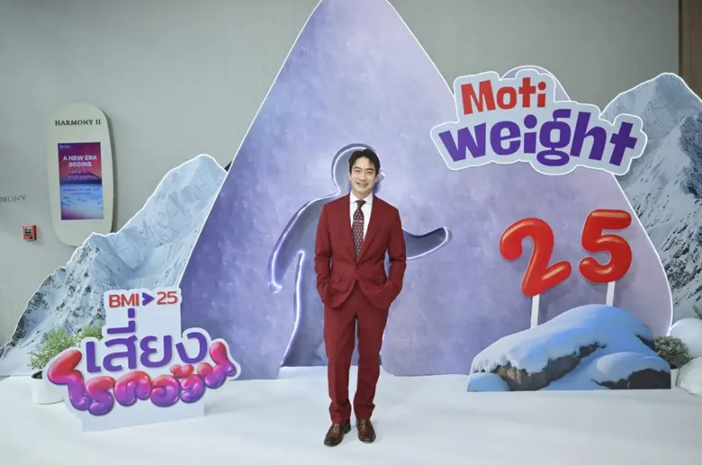 Zuellig Pharma Launches "Reduce Size, Reduce Disease" Campaign in Thailand This campaign aims to raise awareness of obesity as a disease and promote healthier lifestyles nationwide