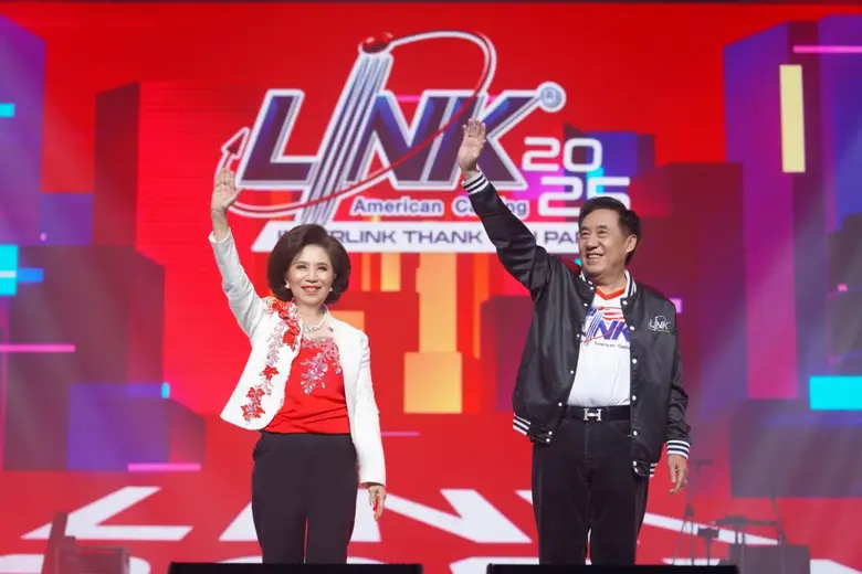 บมจ.อินเตอร์ลิ้งค์ คอมมิวนิเคชั่น จัดงาน "LINK THANK YOU PARTY 2025"