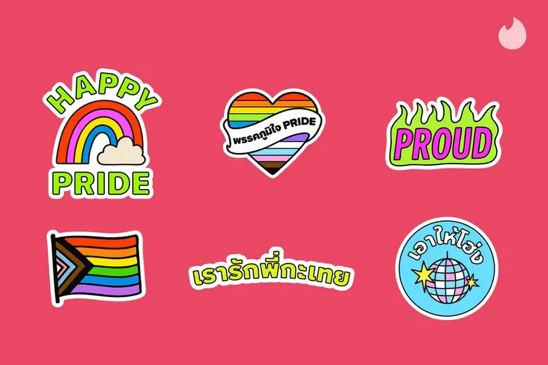 Tinder ส่งสติ๊กเกอร์ Pride ฉลองความหลากหลายและความรักไร้ขีดจำกัด