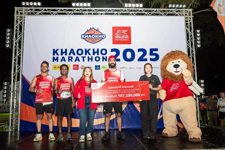 เจนเนอราลี่ ไทยแลนด์ สนับสนุนงาน "Generali Presents Khaokho Marathon 2025" สู่ปีที่ 6