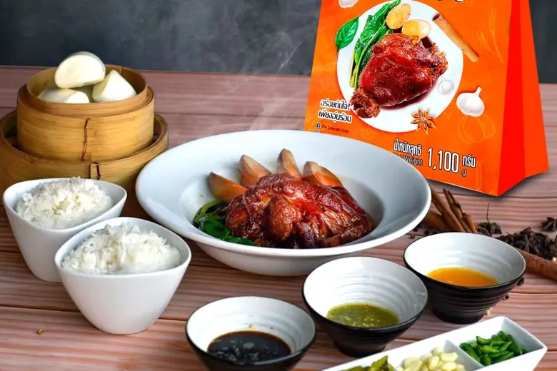 "Soya Pork Knuckle Frozen Style" at the Emerald Coffee Shop