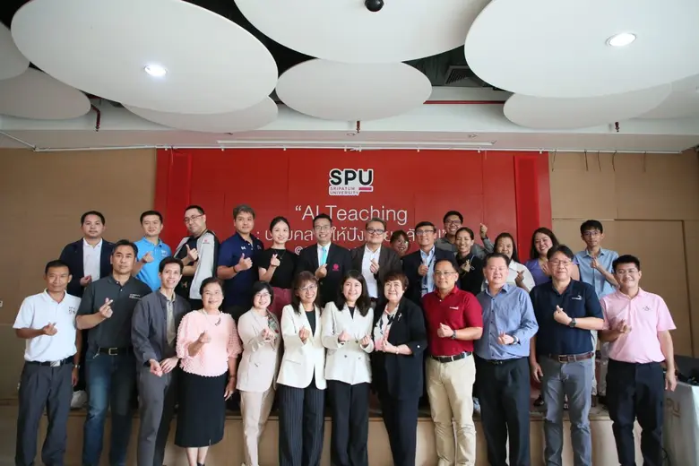 SPU ต่อยอดศักยภาพอาจารย์ เปิดอบรม "AI Teaching: ปรับคลาสให้ปังด้วยพลัง AI" เสริมทักษะสร้างห้องเรียนแห่งอนาคต