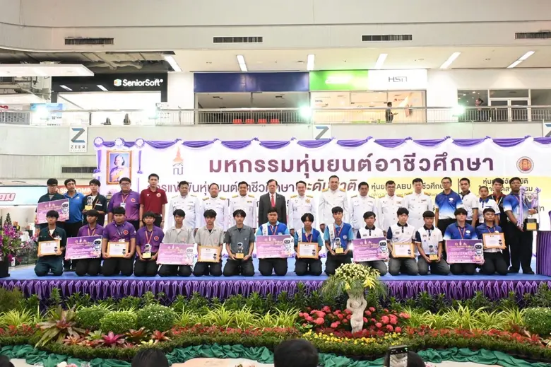 สอศ.ปลื้มผลการแข่งขันมหกรรมหุ่นยนต์อาชีวศึกษาระดับชาติ ประจำปี 2568 ชิงถ้วยรางวัลพระราชทานฯ