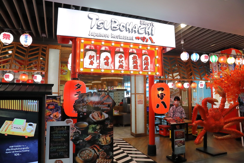 Tsubohachi Japanese Restaurant "Japan Near Me" The No.1 Premium Izakaya-style Japanese Restaurant from Hokkaido