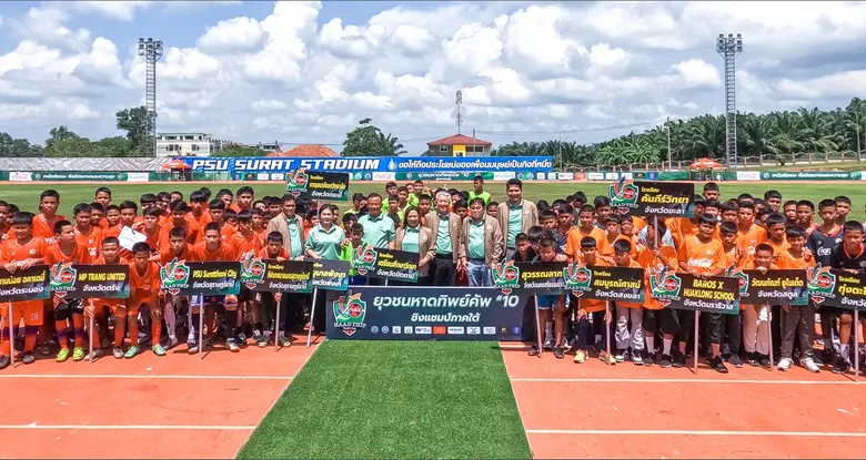 เปิดฉาก "ยุวชนหาดทิพย์คัพ" ครั้งที่ 10 การแข่งขันฟุตบอลเยาวชนรุ่นอายุ 13 ปี ที่ยิ่งใหญ่ที่สุดของภาคใต้ จุดประกายความฝันลูกหนังเยาวชนสู่เส้นทางมืออาชีพ