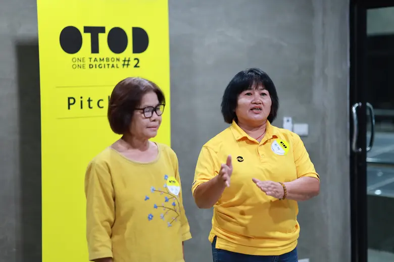 ดีป้า จัด Accelerate Digital Agriculture ครั้งที่ 8 & Pitching Day ภาคอีสาน