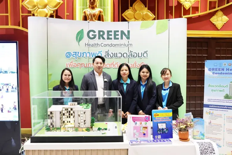 "LPP คว้าเกียรติบัตร "Green Health Condominium" ต้นแบบอาคารชุดที่เป็นมิตรกับสุขภาพและสิ่งแวดล้อมในเขตพื้นที่กรุงเทพมหานคร"