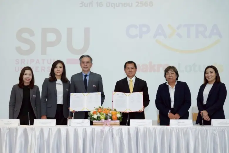 SPU จับมือ CP AXTRA สร้างเครือข่ายความร่วมมือ พัฒนานักบริหารธุรกิจรุ่นใหม่ สู่ตลาดแรงงานมืออาชีพ