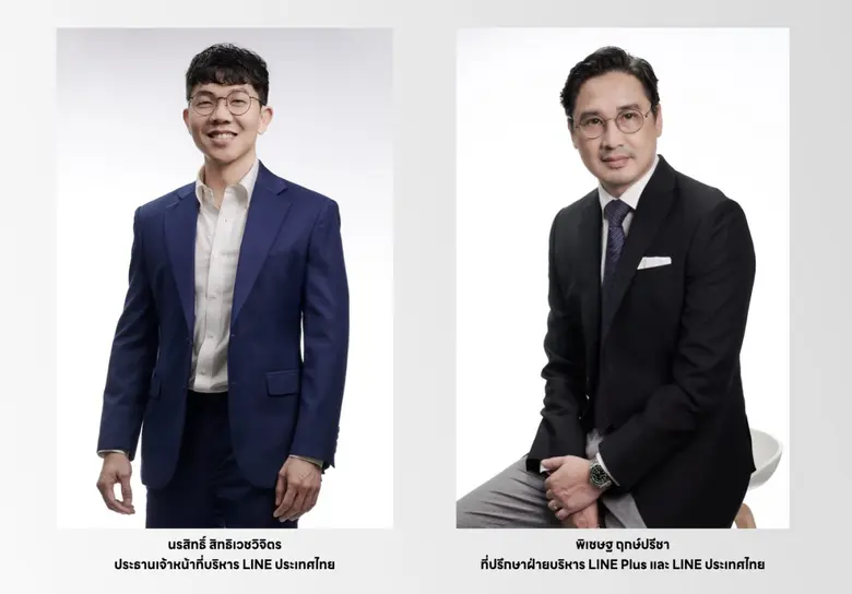 LINE Thailand Appoints Norasit Sitivechvichit as New CEO And Names Phichet Rerkpreecha Executive Advisor to LINE Plus and LINE Thailand