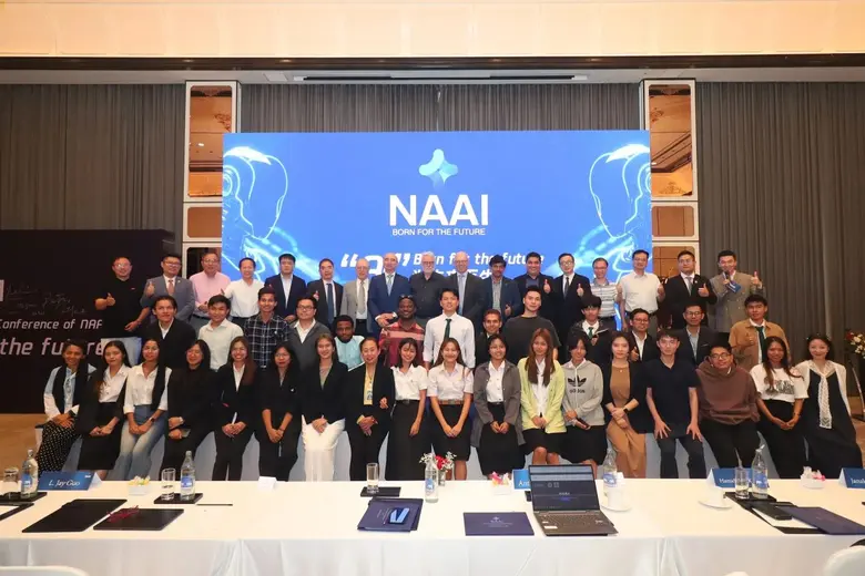 NAAI จัดงานประชุมประจำปี "นวัตกรรมและอนาคตของปัญญาประดิษฐ์" พร้อมมอบรางวัล NAAI Academy Award ประจำปี 2568