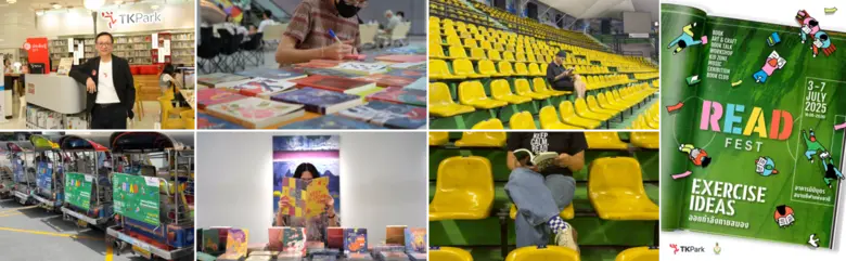 ทีเคพาร์ค ย้ายงานหนังสือมาสนามกีฬา ปลุกให้ "สมองออกแรง" เต็มพิกัด