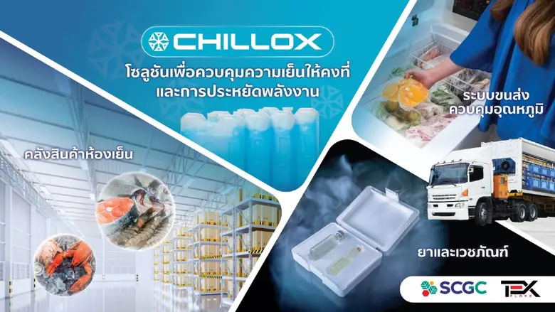 B.Grimm Power Partners with SCGC to Study New Business Model, Aiming to Revolutionize Cold Storage Industry with CHILLOX Energy-Efficient Solutions