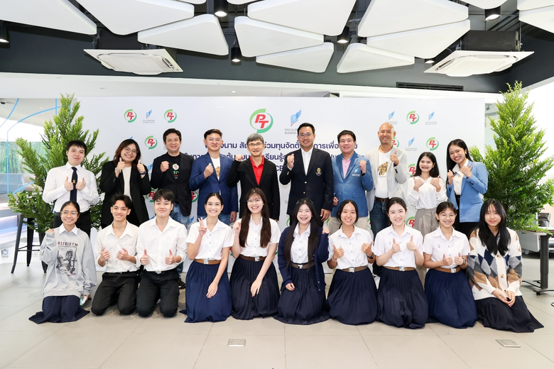 พีทีจี ร่วมทุน จุฬา บิซิเนส เปิดตัว "CBS Cafe by PTG" โมเดลธุรกิจเพื่อสังคมของคนรุ่นใหม่ สนับสนุนการศึกษาผ่านทุกแก้วกาแฟ