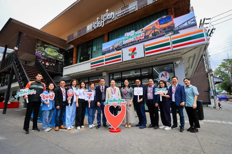 ททท. จับมือ เซเว่น อีเลฟเว่น ปลุกพลังไทยเที่ยวไทย "ชวนเที่ยวไทย แวะเซเว่นฯเมื่อไหร่ก็ใจฟู"เชื่อมโยงชุมชน-นักท่องเที่ยว สร้างรอยยิ้มทั่วไทย