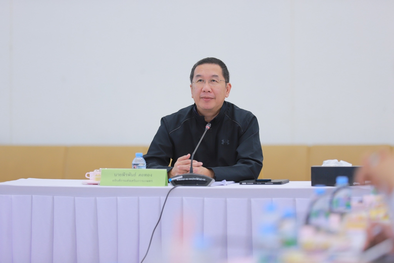 กรมส่งเสริมการเกษตร เตรียมจัดใหญ่ "งานชุมนุมยุวเกษตรกรระดับประเทศ ประจำปี 2568" ภายใต้แนวคิด "ยุวเกษตรกรนวัตกรรม : สร้างสรรค์เกษตรยุคใหม่ ใส่ใจสิ่งแวดล้อม สู่ความยั่งยืน