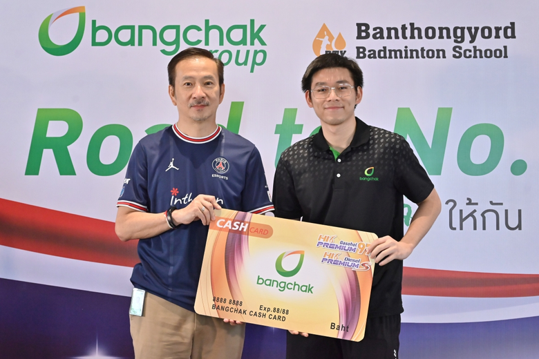 "Road to Number One - เราจะเป็นพลังให้กัน" กลุ่มบริษัทบางจาก ร่วมแสดงความยินดีกับ วิว กุลวุฒิ สร้างประวัติศาสตร์นักแบดมินตันชายเดี่ยวมือหนึ่งโลกชาวไทยคนแรก