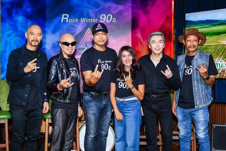 "ROCK WINTER 90s" งานเทศกาลดนตรีสุดยิ่งใหญ่ ท่ามกลางธรรมชาติ และหุบเขา พบกัน 8 พ.ย.นี้ !!! วัยรุ่นยุค 90s เตรียมตัวให้พร้อม กับ 9 ขุนพลร็อคสตาร์ตัวจริง เสียงจริง