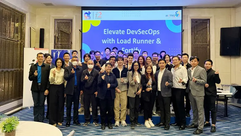 Metro Connect ร่วมมือ I2 Enterprise เสริมแกร่งองค์กรด้านความปลอดภัยและประสิทธิภาพโดยซอฟต์แวร์ "Load Runner และ Fortify" จาก OpenText