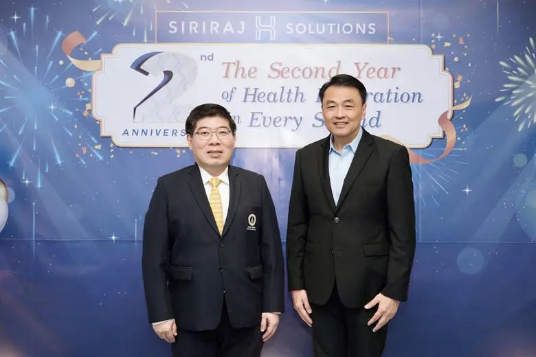 ไอซีเอส ผนึก SIRIRAJ H SOLUTIONS ฉลองครบรอบ 2 ปี ตอกย้ำความสำเร็จ ผู้ใช้บริการเพิ่มขึ้นต่อเนื่อง เปิด 2 คลินิกใหม่ ตอบโจทย์คนรักสุขภาพครอบคลุมทุกด้าน