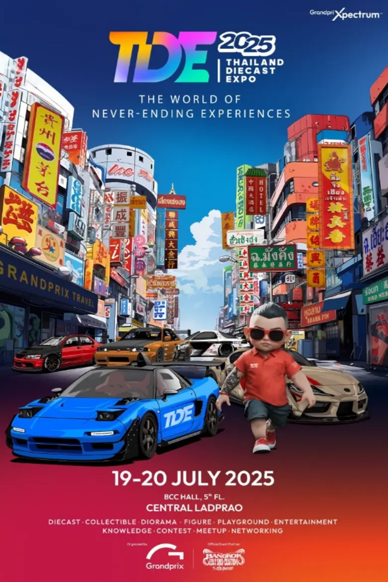 กรังด์ปรีซ์ฯ ผุดโปรเจ็กต์ใหม่ "THAILAND DIECAST EXPO" ใหญ่ที่สุดในประเทศไทย 19-20 ก.ค.นี้