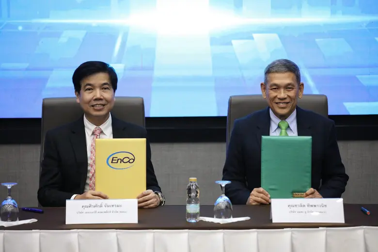 EnCo ผนึกกำลัง Amata U ลงนาม MOU มุ่งสร้างเมืองอุตสาหกรรมอัจฉริยะเพื่อสิ่งแวดล้อม ตั้งเป้าลดก๊าซเรือนกระจก 30%