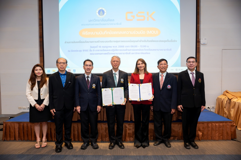 รามาฯ จับมือ GSK และพันธมิตร ปั้นโมเดลสุขภาพเน้นคุณค่า สู้โรคหืด-ปอดอุดกั้นฯ ตั้งเป้าลดภาระค่าใช้จ่าย เพิ่มคุณภาพชีวิตคนไทย